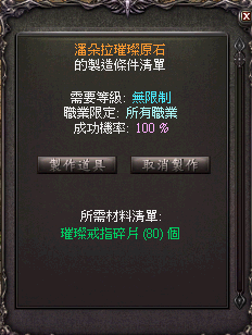 2025-04-09_194443.png