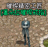 2025-12-03_111510.png