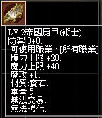 2025-12-18_193859.png