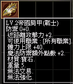2025-12-18_201144.png