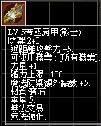 2025-12-18_201348.png