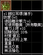 2025-12-18_155930.png