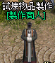 2025-12-01_094632.png