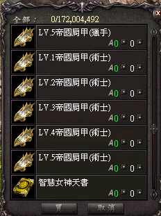 2025-12-19_001256.png